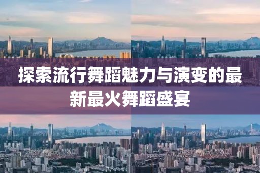 隐世 第8页