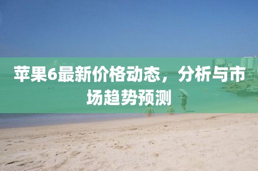 眼热 第9页