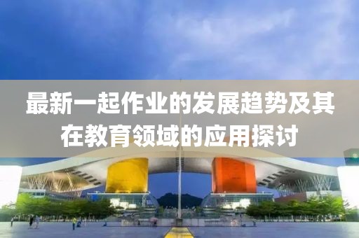 管家婆一肖一码 第7页