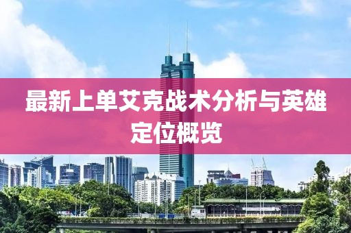 星星打烊 第8页