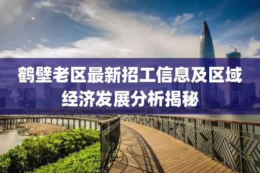 挚瑶满夙缘 第8页