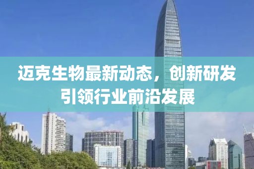 树深时见影 第7页
