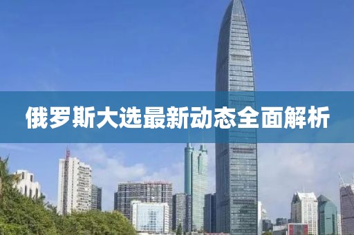 笔落惊风雨 第9页