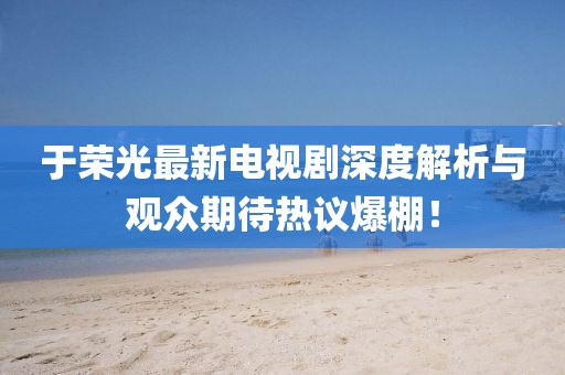 回眸最初 第8页