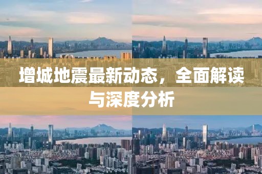 寥寥清欢 第8页