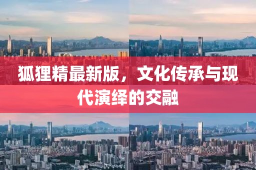 蹭到你的怀里 第8页
