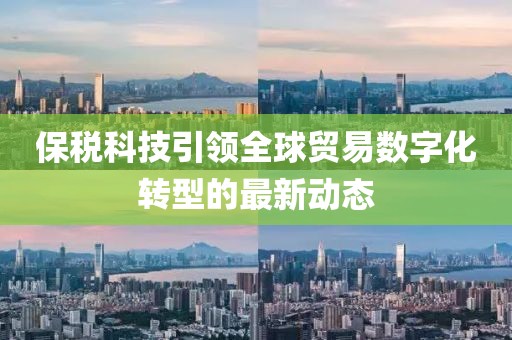 保健按摩服务 第123页