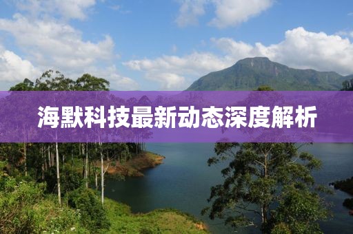 橘虞初梦 第9页