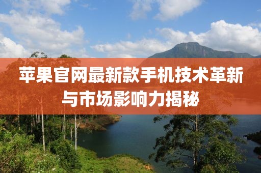 浮云倦 第8页