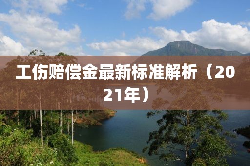 木南 第8页