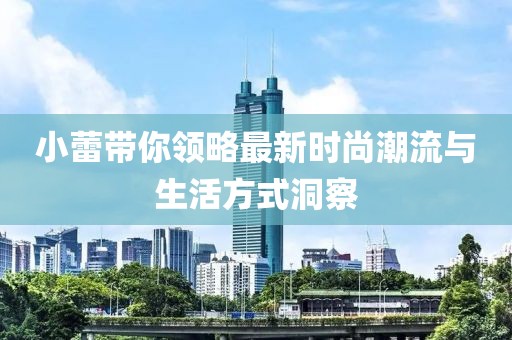 南隐浪 第8页
