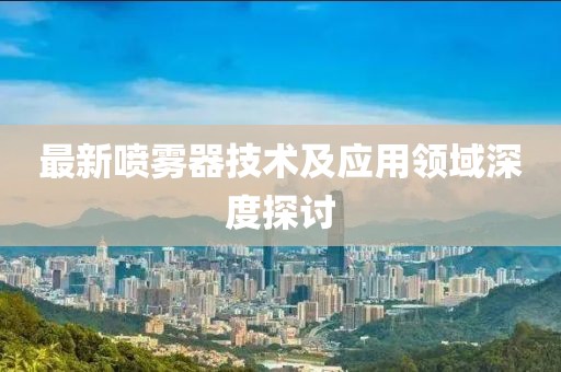 2025年3月 第139页