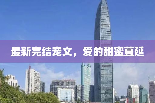 念苍生 第7页
