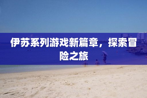 隐世 第7页