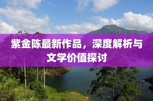 正版资料免费 第6页