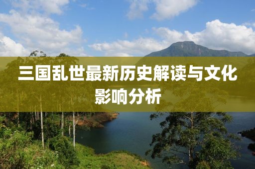 眼热 第8页