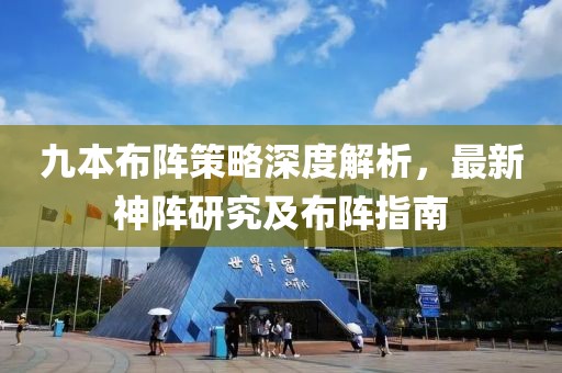 澳门最准四不像 第7页