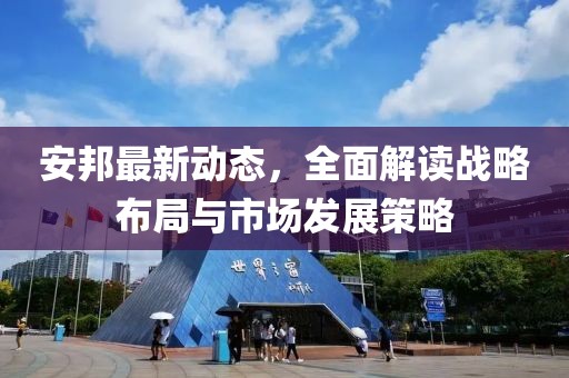 辣条协会会长 第9页