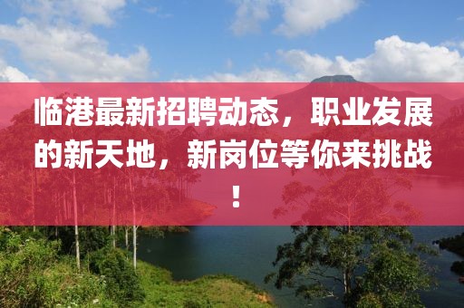 挚瑶满夙缘 第7页