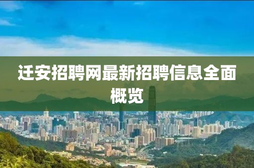 美容服务 第107页