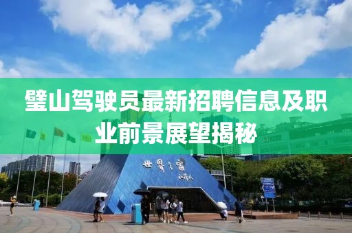 想要住进你心里 第7页