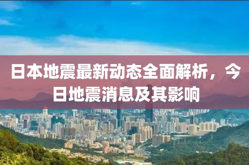 笔落惊风雨 第8页