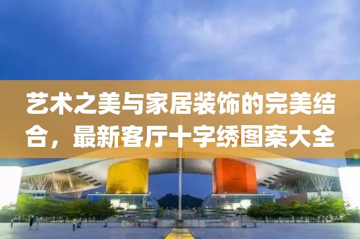 寥寥清欢 第7页