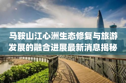 野蛮小可爱 第6页