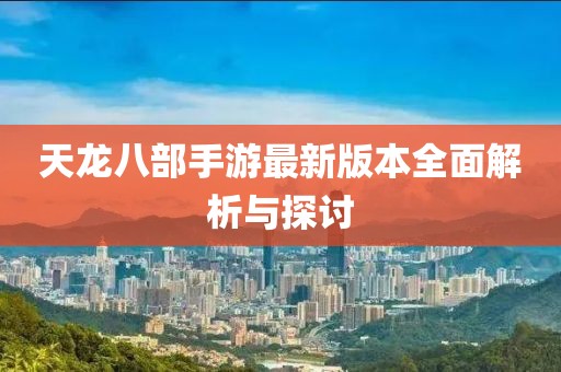 木南 第7页
