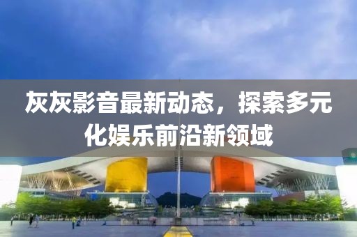 浮云倦 第7页