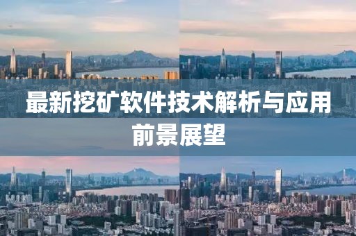 相伴醉晚风 第7页
