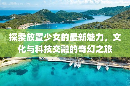 眼热 第7页