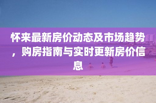 夏涵 第8页