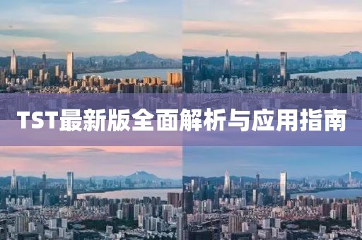 云烟 第8页
