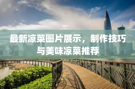 泡果奶 第6页