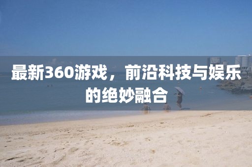 野心与梦想 第6页