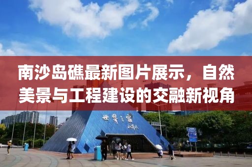 嗨下去 第8页