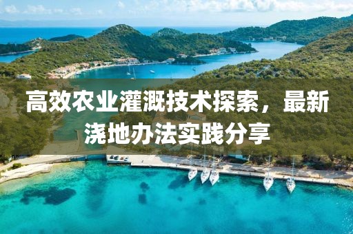 你最耀眼 第6页