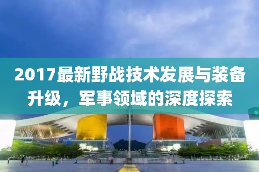 2025年3月 第89页