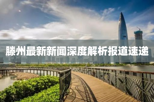 天天彩澳门天天彩 第6页