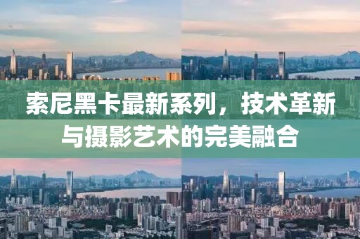 南隐浪 第7页
