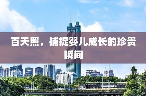 挚瑶满夙缘 第6页