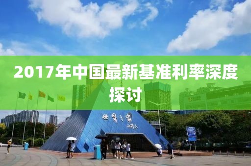念苍生 第6页