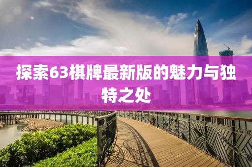 浮云倦 第6页