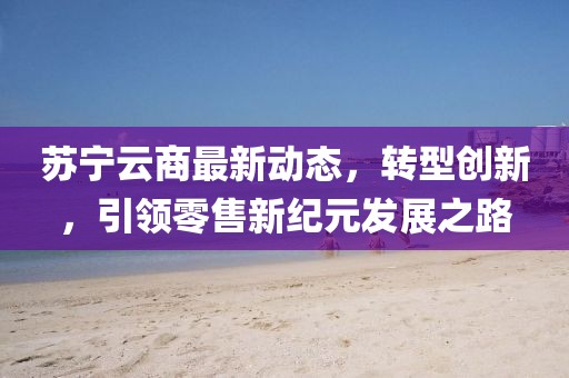 床染红了她哭了 第7页