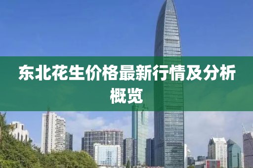 隐世 第6页