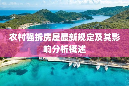 2025年3月 第67页
