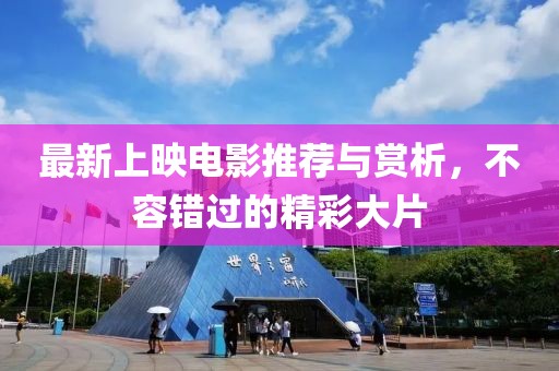 默念 第7页