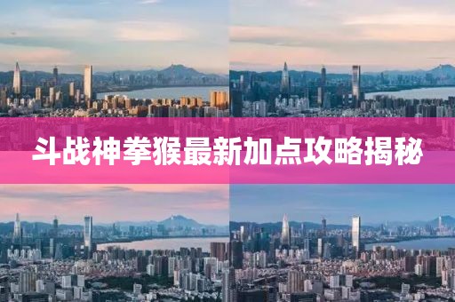 初遇在故事开头 第6页