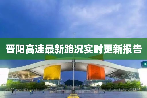 天天开好彩大全 第5页